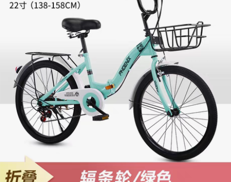 转卖新款上海凤凰自行车女式轻便成年人代步通...