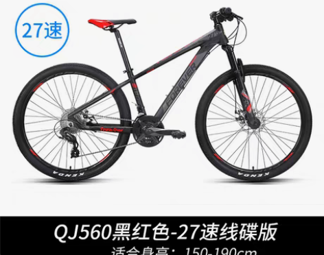 转卖官方授权上海永久山地自行车学生单车男越...