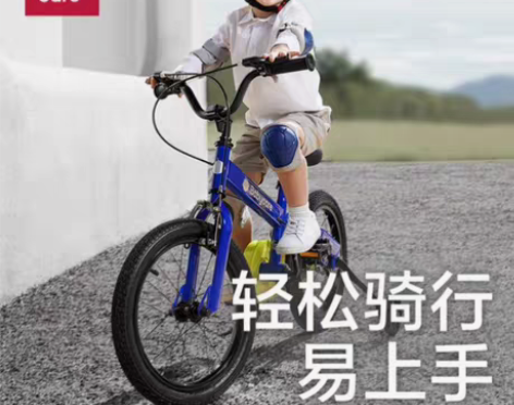 包邮babycare儿童自行车单车3-8岁...