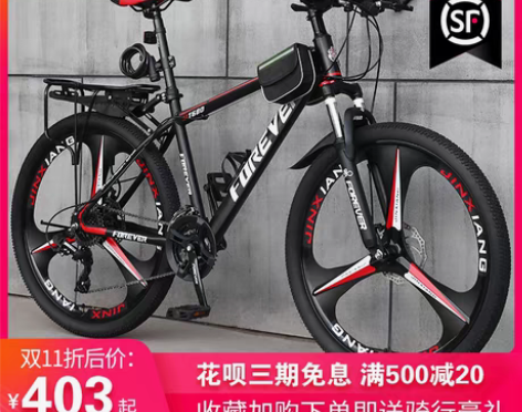转卖上海永久牌山地车自行车成人男女变速跑车...