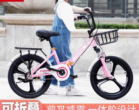 转卖Phoenix/凤凰 自行车 感兴趣的...