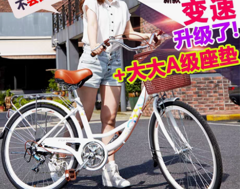 转卖FOREVER/永久 通勤变速自行车，...