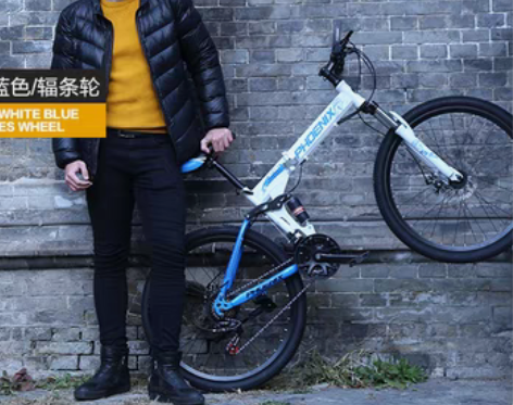 转卖凤凰折叠自行山地车一体轮21/24/2...