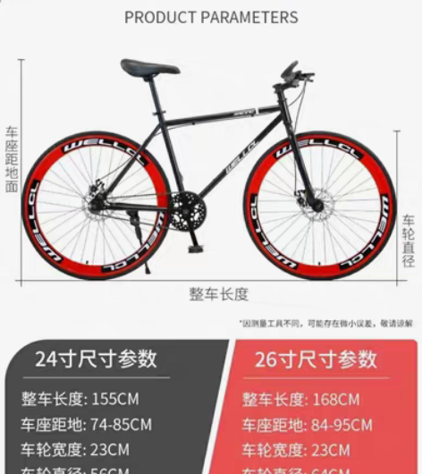 包邮死飞自行车活飞双碟刹男女单车轻便公路赛...