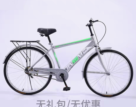 转卖26寸男式自行车城市复古休闲轻便通勤车...