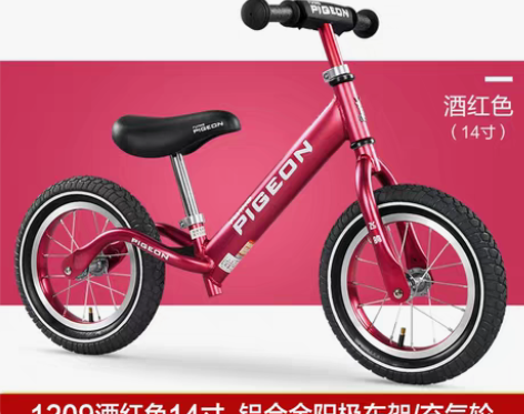 转卖【38活动价】飞鸽平衡车1-2-3-6...