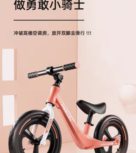 包邮飞鸽儿童平衡车无脚踏1-3-6岁滑行车...