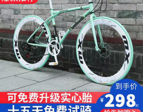 转卖变速死飞自行车  气胎  超级好骑 加...