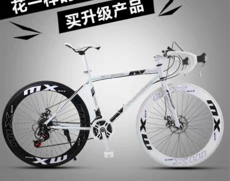转卖公路自行车赛车变速实心胎活飞网红死飞超...
