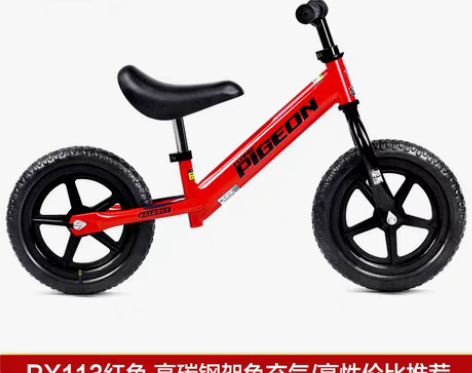 转卖【狂欢价】飞鸽平衡车1-2-3-6岁儿...