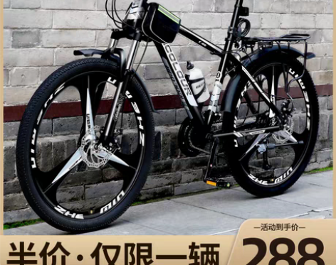转卖山地自行车男变速越野减震单车新型公路赛...
