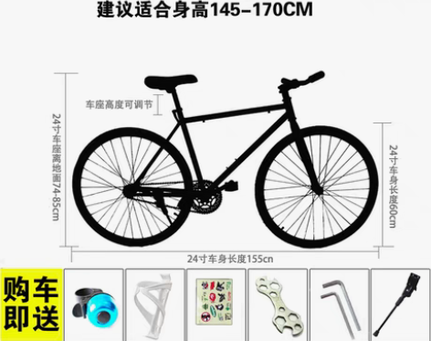 转卖云宵死飞自行车男单车活飞公路赛倒刹实心...