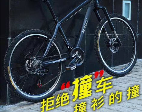 包邮山地车自行车成人男女式变速单车双碟刹公...