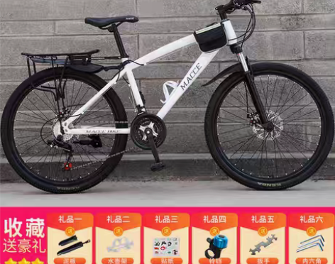 转卖自用自用自用 成人变速山地车自行车24...