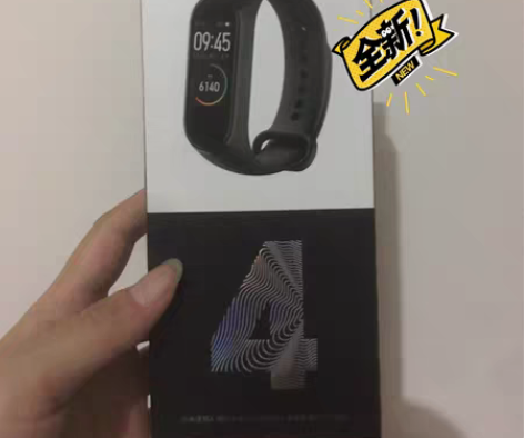 包邮小米手环4 蓝牙5.0BLE版 年会抽...