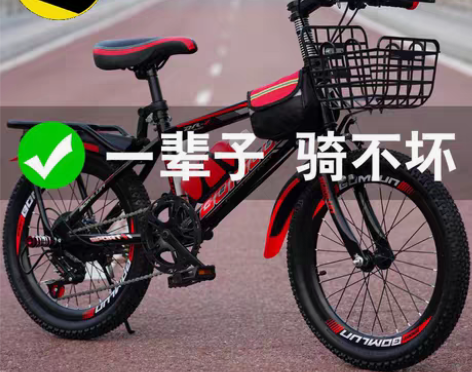 包邮全新清货,成人自行车,儿童车,山地自行...