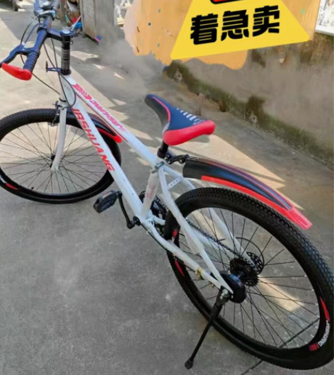 包邮【顺丰包邮】成人山地车儿童自行车18/...