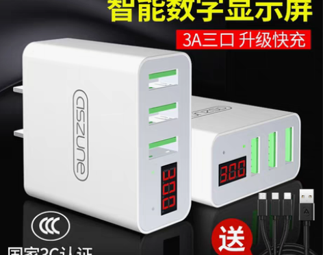 转卖多口充电器安卓usb插头多用功能手机通...