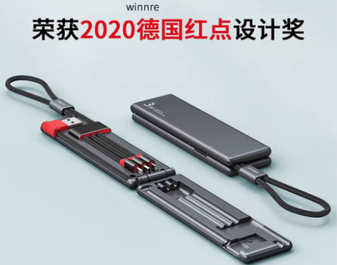 转卖魔力盒数据线三合一手机快充一拖三充电器...