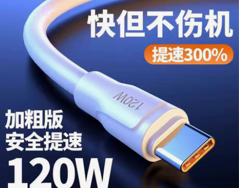 【批发三条包邮清仓】华为充电线Typec数...
