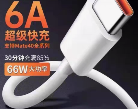 Type-c手机充电线适用华为vivo小米...