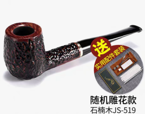 转卖实木烟斗男士便携小号传统老式石楠木烟袋...