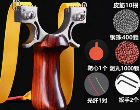 转卖新款追龙弹弓高精度强力正品大威力扁皮筋...