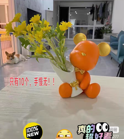 包邮【暴力熊摆件只有10个】花瓶摆件客厅插...
