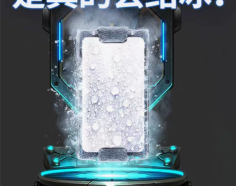 转卖●今天减10元●手机散热器降温神器发烫...