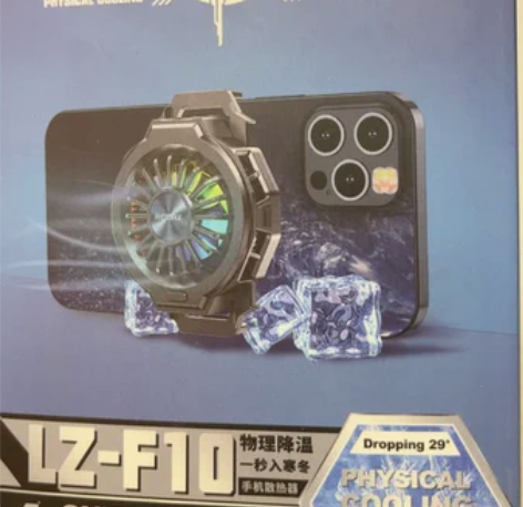 包邮Remax 半导体手机散热器 型号LZ...