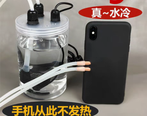 转卖手机水冷散热器水冷式适用于苹果78px...