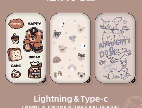 转卖冠火原创设计动物小狗10000毫安充电...