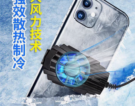 包邮手机散热器降温神器制冷风扇静音散热器无...
