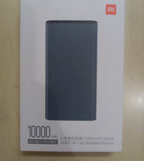 小米充电宝,黑色全新未拆封,型号详见图片,...