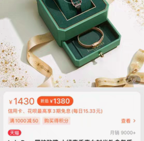 包邮Lola Rose 女士手表 全新，前...