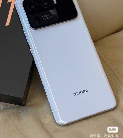 MIUI/小米 小米 11 Ultra（5...