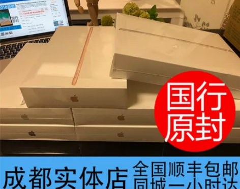 转卖2019新款Apple/苹果 iPad...
