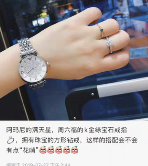 包邮出售闲置阿玛尼满天星手表 日本购买，表...