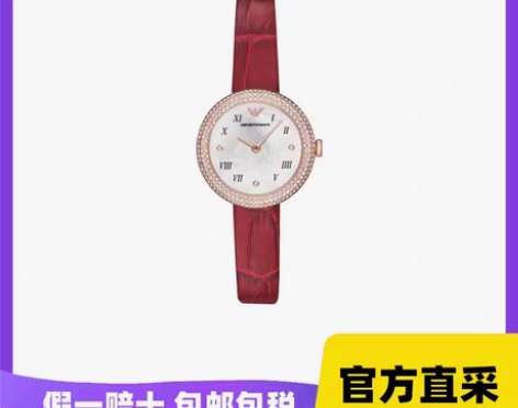 转卖【自营】Armani阿玛尼ROSA系列...