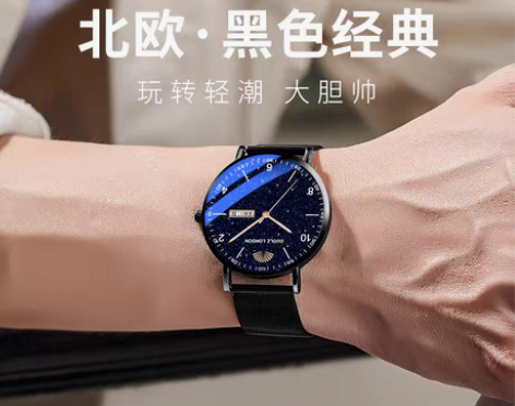 转卖手表男2019新款网红星空时尚男士潮流...