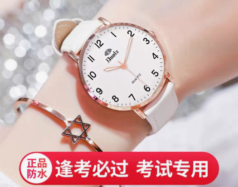 转卖手表女士中学生简约气质ins风时尚高考...