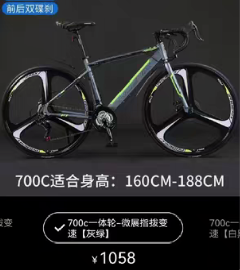 转让这部自行车。公路车小孩子操作不来，骑起...