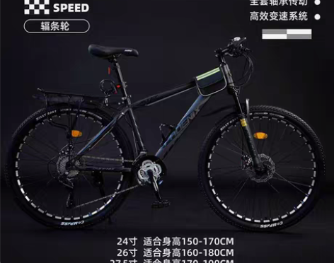 包邮凤凰旗舰店山地自行车男式越野变速公路赛...