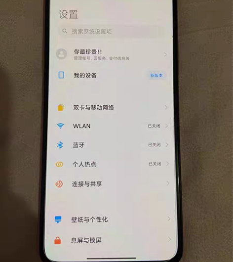 包邮小米11青春，8+128  粉色，没有...