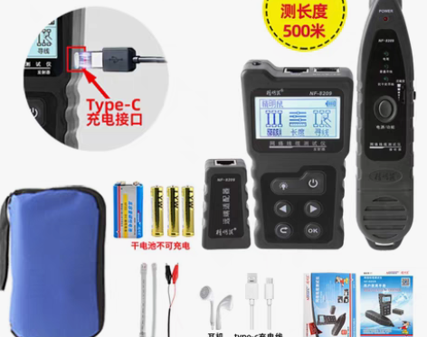 转卖精明鼠NF-8209网络寻线仪抗干扰多...