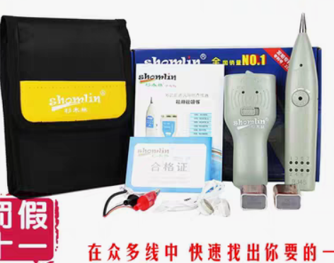 转卖杉木林寻线仪SML-868TS寻线器多...