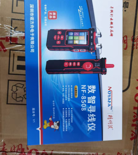 包邮精明鼠寻线仪NF-8508光功率计红光...