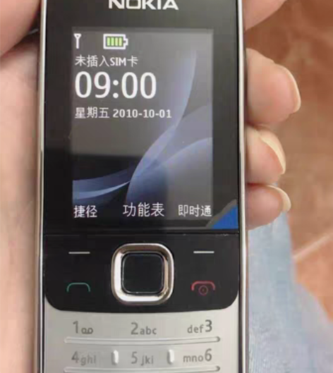 包邮正品诺基亚2730支持联通移动老人机学...