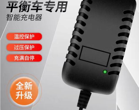 转卖电动平衡车充电器原装6.5寸10寸电动...