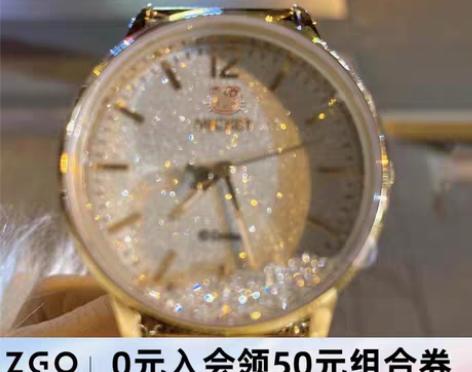 转卖正港ZGOx三丽鸥手表女小众轻奢女款高...